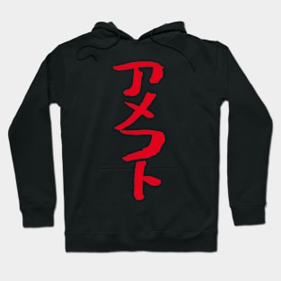 American Football (Japanese) Ink Writing Hoodie